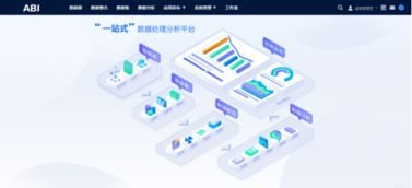 三組數字解碼億信華辰 深耕BI領域，多點布局引領數據處理服務新浪潮